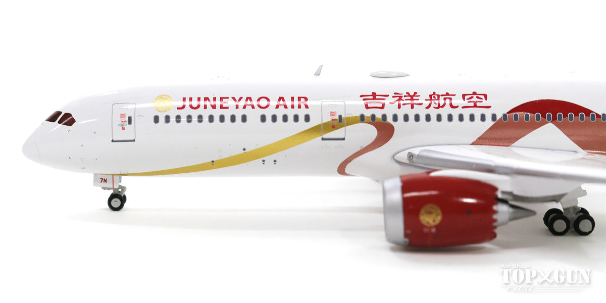 787-9 Juneyao Airlines B-207N With Antenna 1/400 [XX4148]