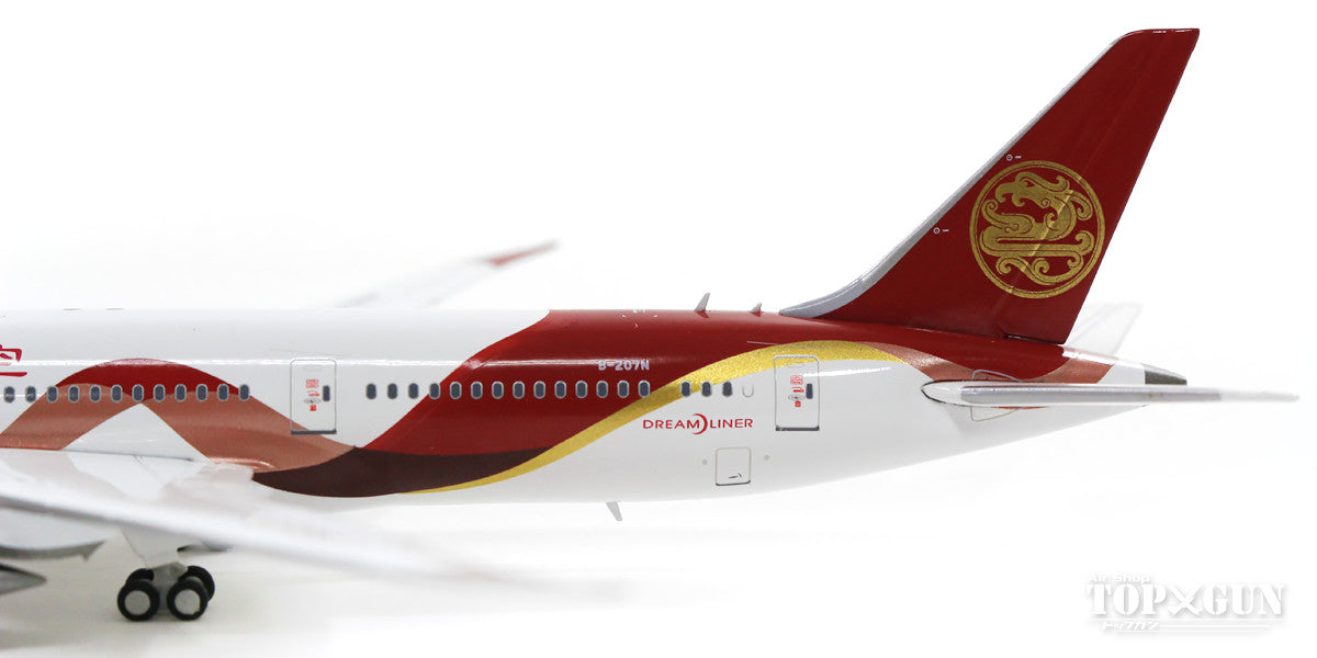 787-9 Juneyao Airlines B-207N With Antenna 1/400 [XX4148]