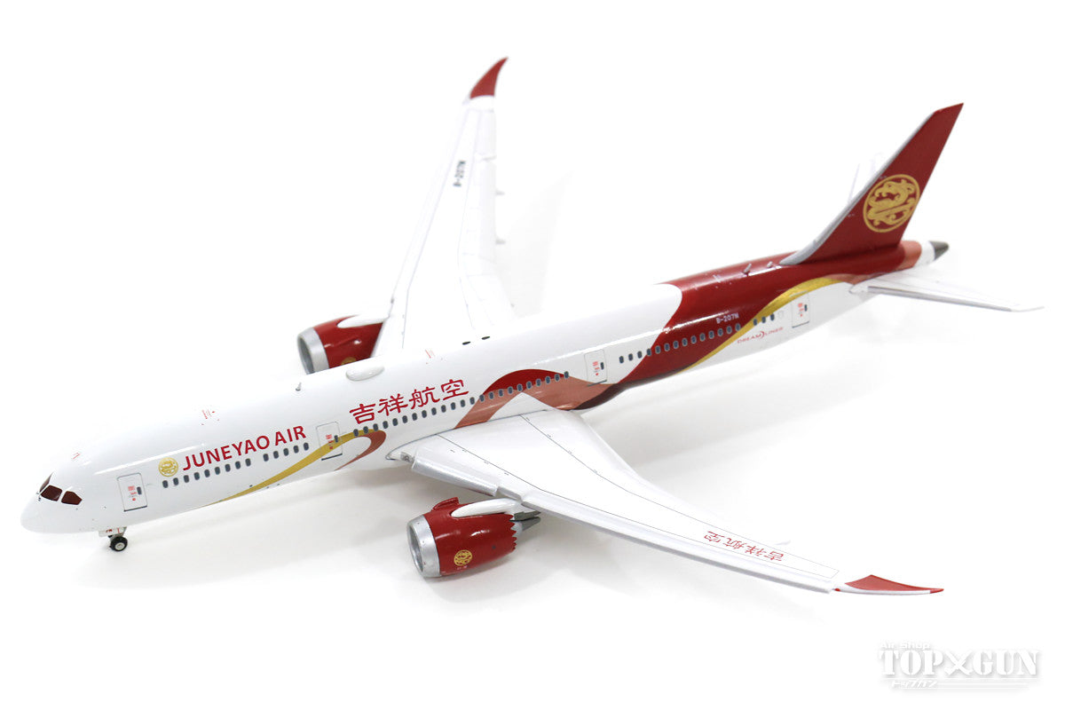 787-9 Juneyao Airlines B-207N *Flaps down With Antenna 1/400 [XX4148A]