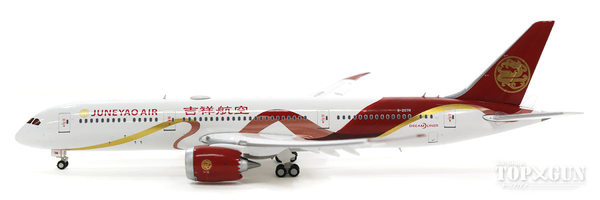 787-9 Juneyao Airlines B-207N *Flaps down With Antenna 1/400 [XX4148A]