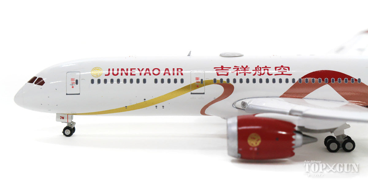 787-9 Juneyao Airlines B-207N *Flaps down With Antenna 1/400 [XX4148A]