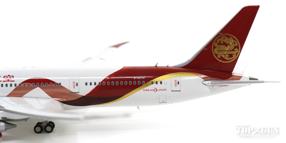 787-9 Juneyao Airlines B-207N *Flaps down With Antenna 1/400 [XX4148A]