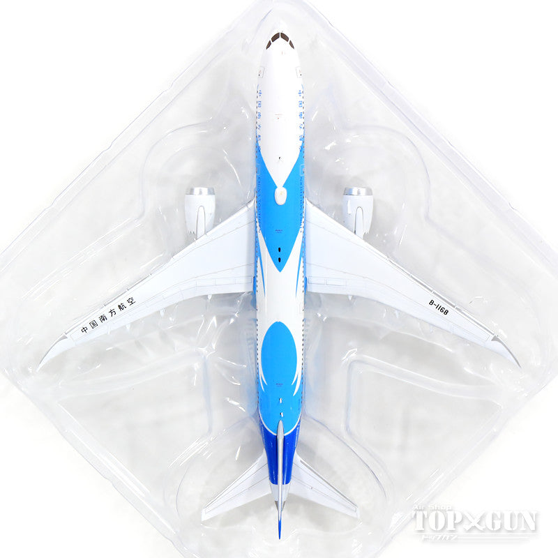 JC Wings 787-9 China Southern Airlines 