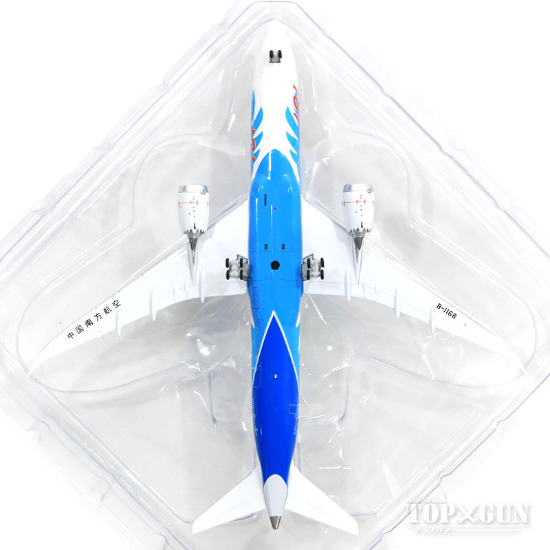 JC Wings 787-9 China Southern Airlines 