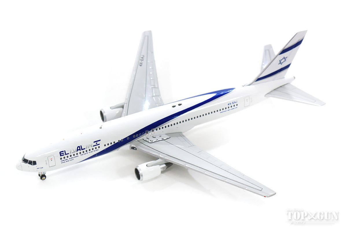 卸し売り購入 イスラエル航空 トレイ【超レア】 航空機・ヘリコプター