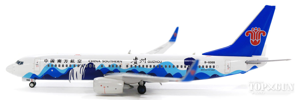 737-800 China Southern Airlines "Guizhou Livery" B-6068 With Antenna 1/400 [XX4161]