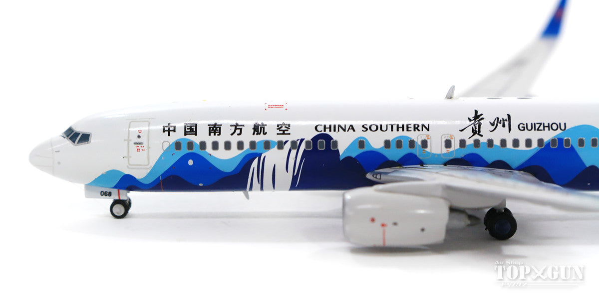 737-800 中国南方航空 「Guizhou Livery」 B-6068 With Antenna 1/400 [XX4161]