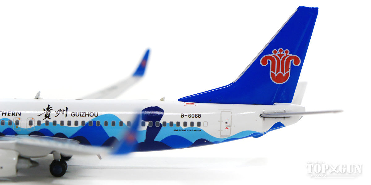 737-800 China Southern Airlines "Guizhou Livery" B-6068 With Antenna 1/400 [XX4161]