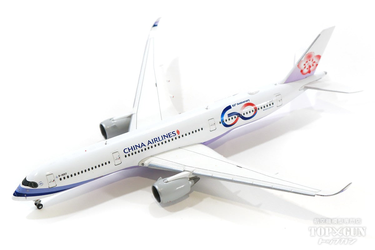 A350-900XWB China Airlines "60th Anniversary" B-18917 *Flaps down With Antenna 1/400 [XX4168A]