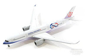 A350-900XWB チャイナエアライン 「60th Anniversary」 B-18917 ※フラップダウン状態 With Antenna 1/400 [XX4168A]