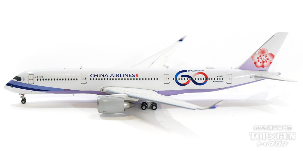 A350-900XWB China Airlines "60th Anniversary" B-18917 *Flaps down With Antenna 1/400 [XX4168A]