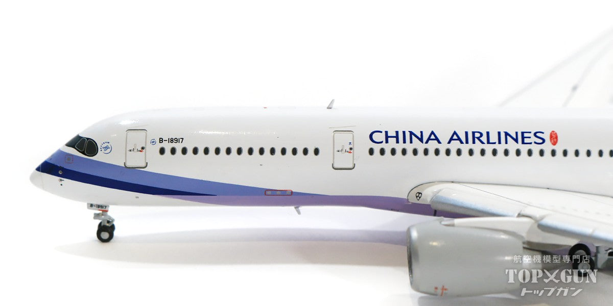 A350-900XWB China Airlines "60th Anniversary" B-18917 *Flaps down With Antenna 1/400 [XX4168A]