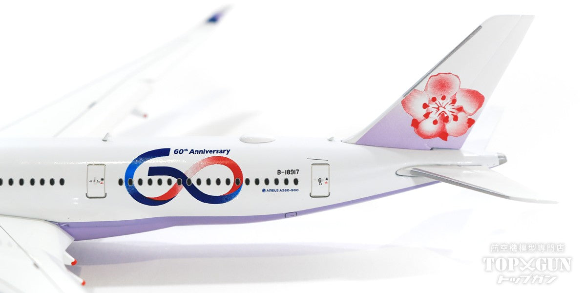 A350-900XWB China Airlines "60th Anniversary" B-18917 *Flaps down With Antenna 1/400 [XX4168A]