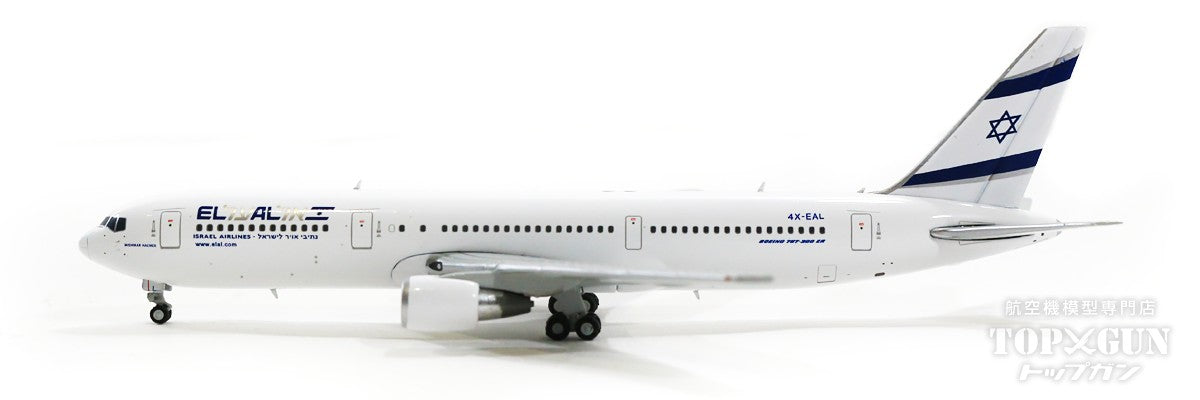 767-300ER エルアル・イスラエル航空 2011年頃 4X-EAL 1/400 [XX4170]