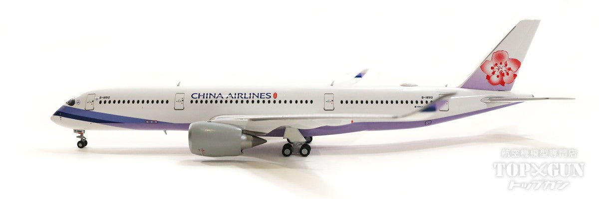 【HOT低価】1/200 JC Wings チャイナエアライン(中華航空) エアバス　A300-600R 民間航空機