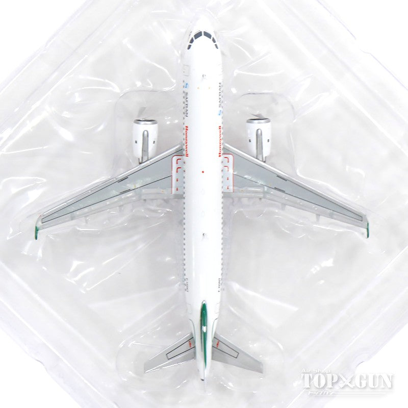 A320 サフラン (Green Taxing System Livery) F-HGNT With Antenna 1/400 [XX4213]