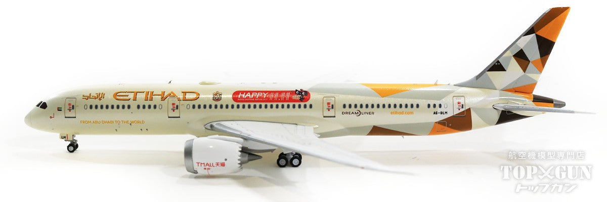 JC Wings 787-9 エティハド航空 特別塗装 「TMALL」 A6-BLM 1
