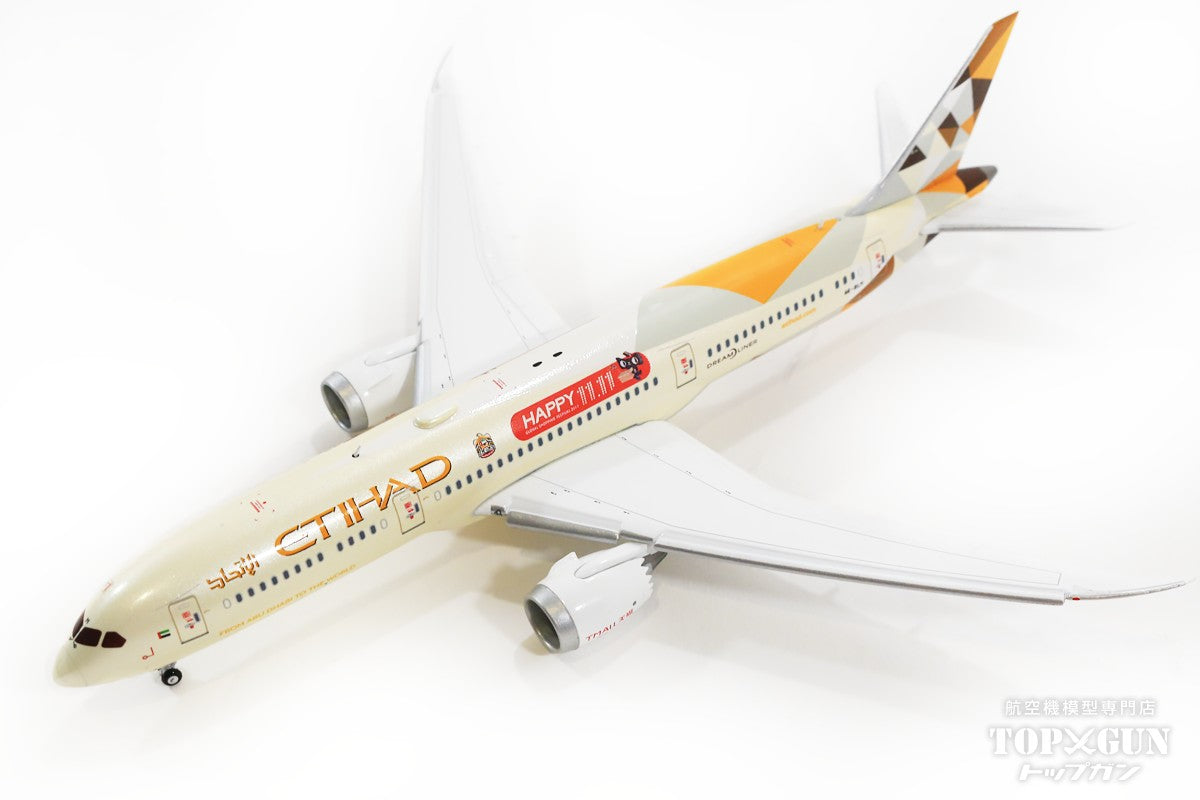 787-9 Etihad Airways Special Paint "TMALL" (Flaps Down Fixed) A6-BLM 1/400 [XX4219A]