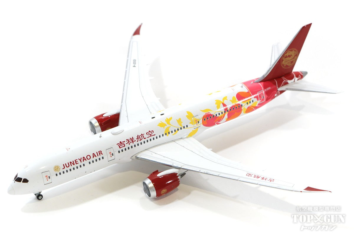 787-9 Juneyao Airlines B-20D1 With Antenna 1/400 [XX4224]