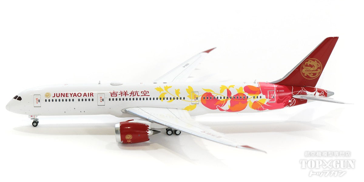 787-9 Juneyao Airlines B-20D1 With Antenna 1/400 [XX4224]