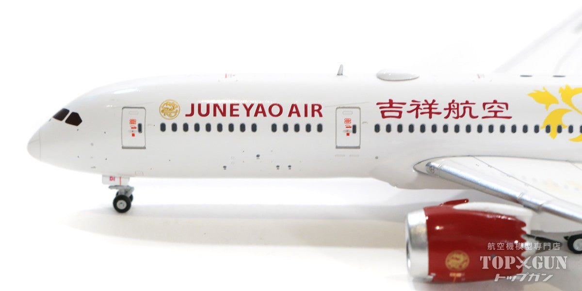 787-9 Juneyao Airlines B-20D1 With Antenna 1/400 [XX4224]