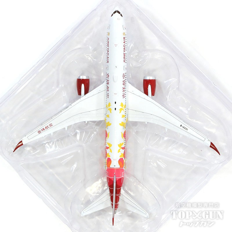 787-9 Juneyao Airlines B-20D1 With Antenna 1/400 [XX4224]