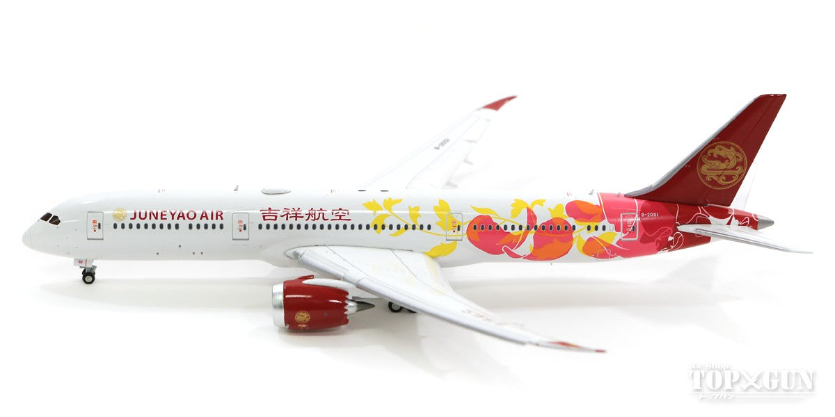 [WEB-only special price] 787-9 Juneyao Airlines B-20D1 *Flaps down With Antenna 1/400 [XX4224A]