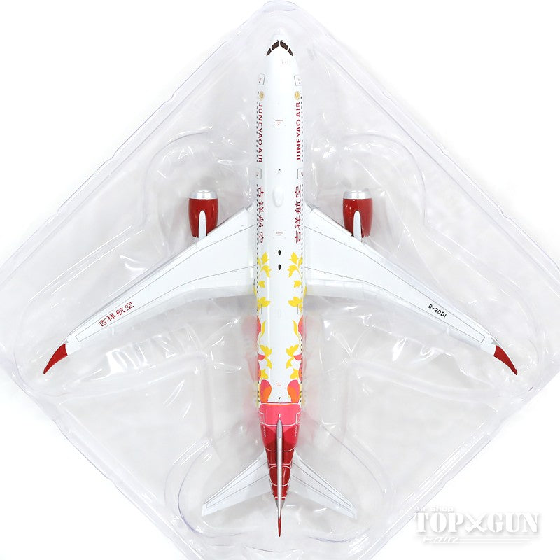 [WEB-only special price] 787-9 Juneyao Airlines B-20D1 *Flaps down With Antenna 1/400 [XX4224A]