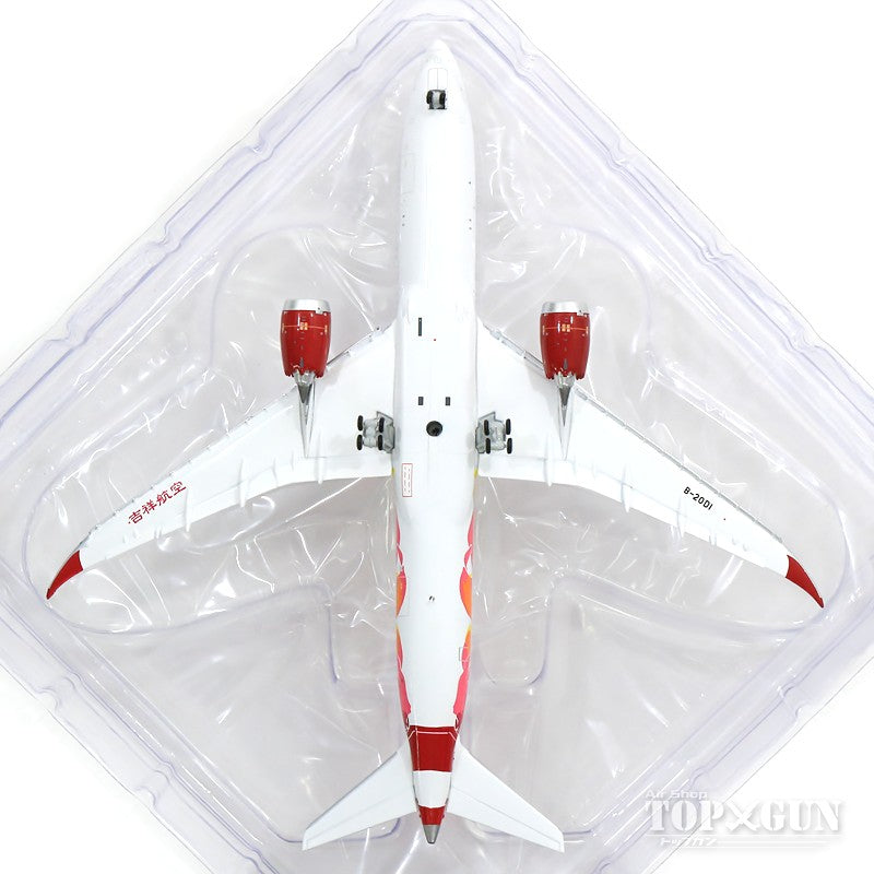 [WEB-only special price] 787-9 Juneyao Airlines B-20D1 *Flaps down With Antenna 1/400 [XX4224A]