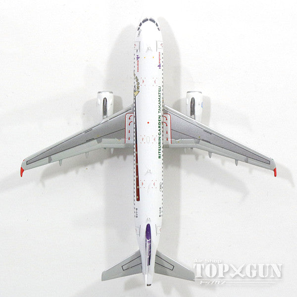 A320 Hong Kong Express Special Paint "Sanuki Udon" B-LCB 1/400 [XX4233]