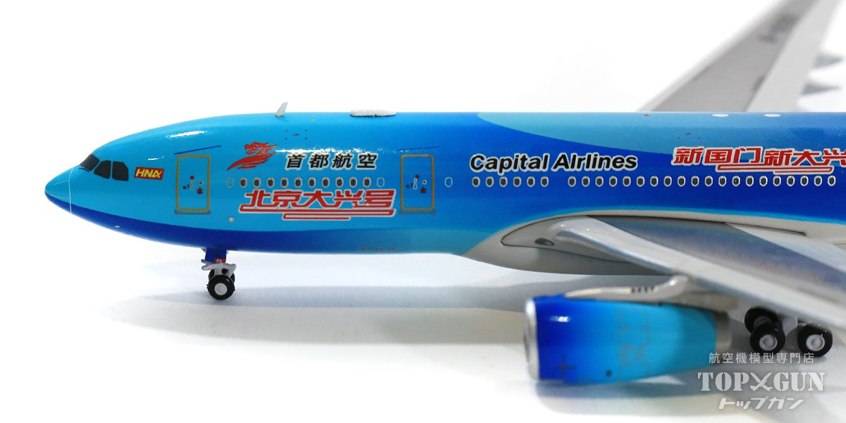 JC Wings A330-200 北京首都航空 (Beijing Daxing Livery) B-8981 With Antenna 1/400  [XX4