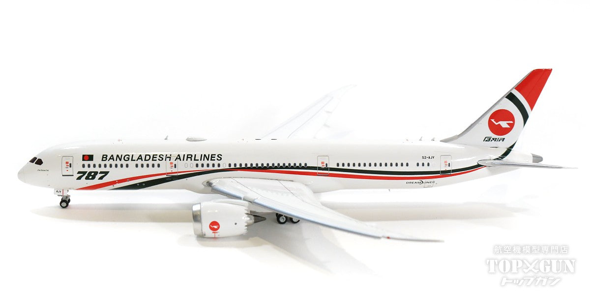 [WEB-only special price] 787-9 Biman Bangladesh Airlines *Flaps down S2-AJY 1/400 [XX4258A]