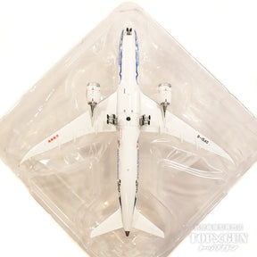 787-9 海南航空 「Hainan Free Trade Port」 B-1540 アンテナ付属 1/400 [XX4283]