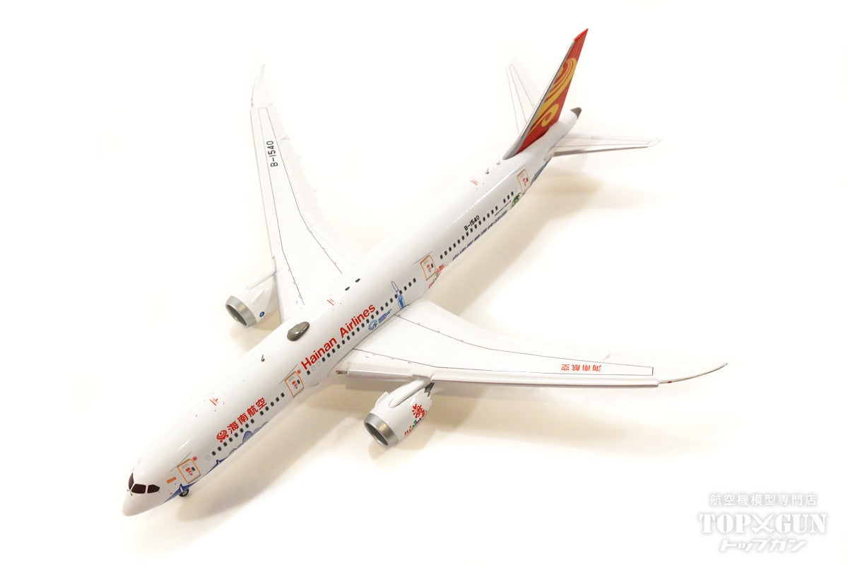 787-9 Hainan Airlines "Hainan Free Trade Port" *Flaps down B-1540 Antenna included 1/400 [XX4283A]