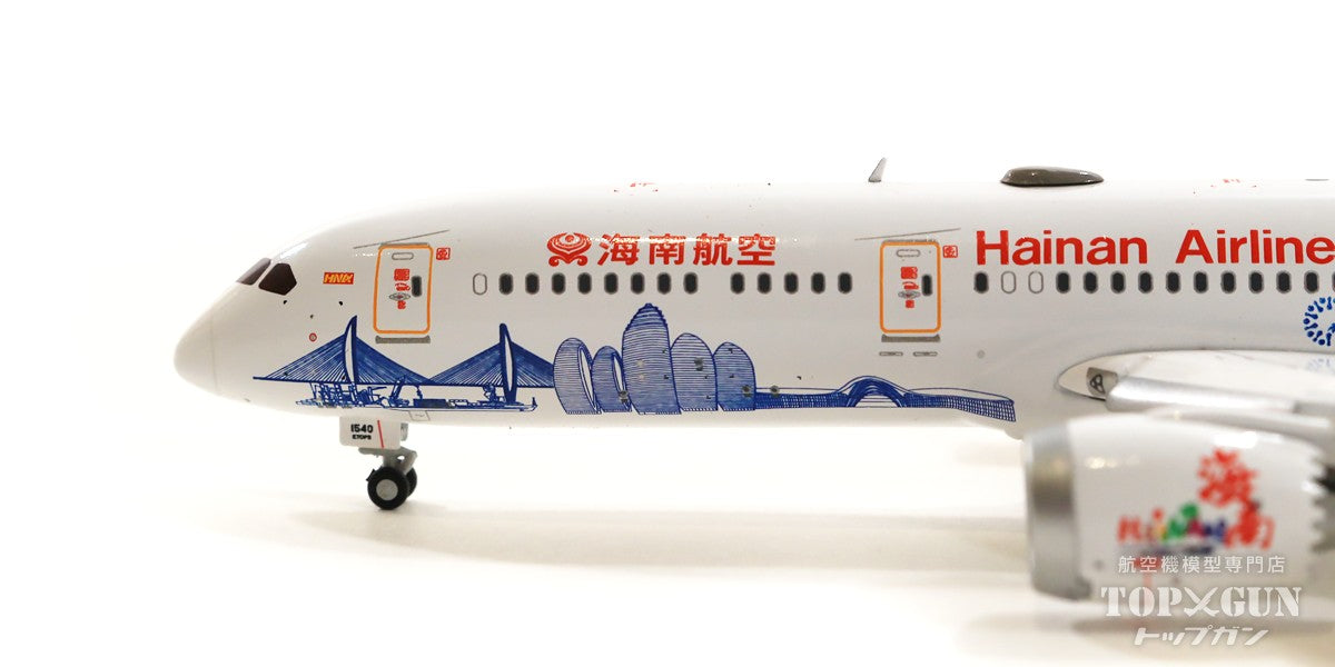 787-9 海南航空“海南自由贸易港” *襟翼放下 B-1540 天线包括 1/400 [XX4283A]