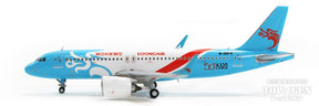 A320SL 長竜航空 「50th A320 for Loongair」 B-30FV アンテナ付属 1/400 [XX4285]