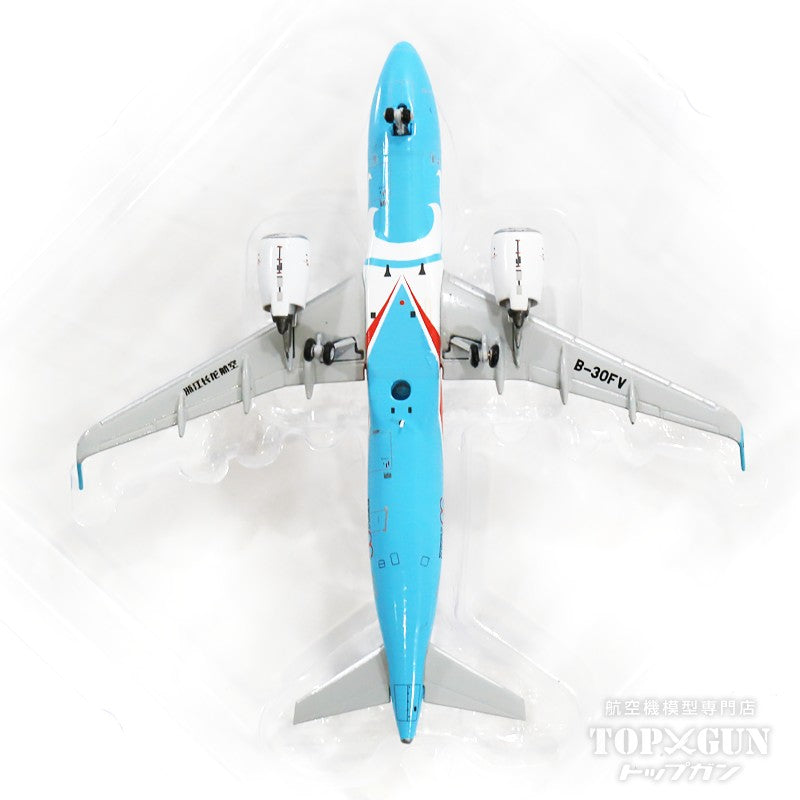 航空機・ヘリコプター 1/400 jc wings A320 LOONGAIR 5fc4e9ec8b616.png-product_largest