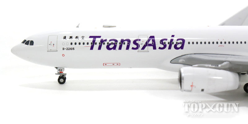 A330-300 TransAsia Airways (TransAsia Airways) B-22105 1/400 [XX4304]