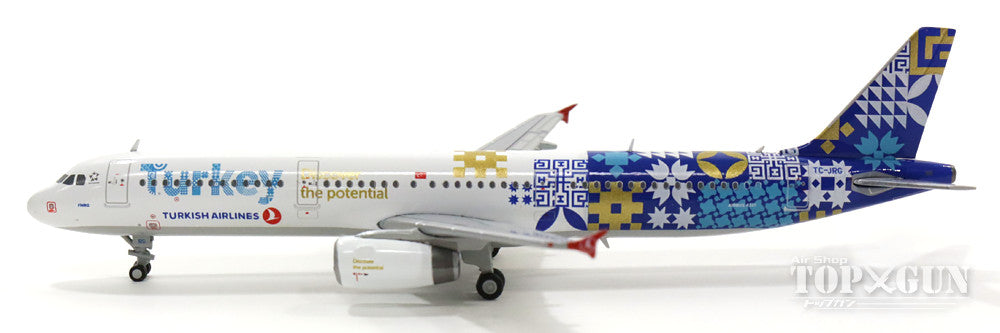 JC Wings A321 ターキッシュ・エアラインズ（トルコ航空） 特別塗装