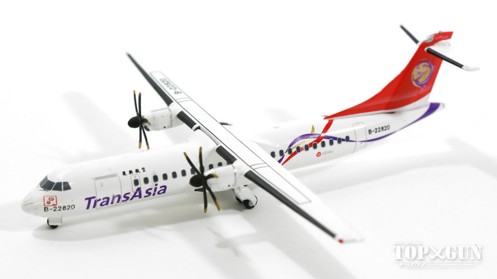 ATR-72-600 TransAsia Airways (TransAsia Airways) B-22820 1/400 [XX4382]