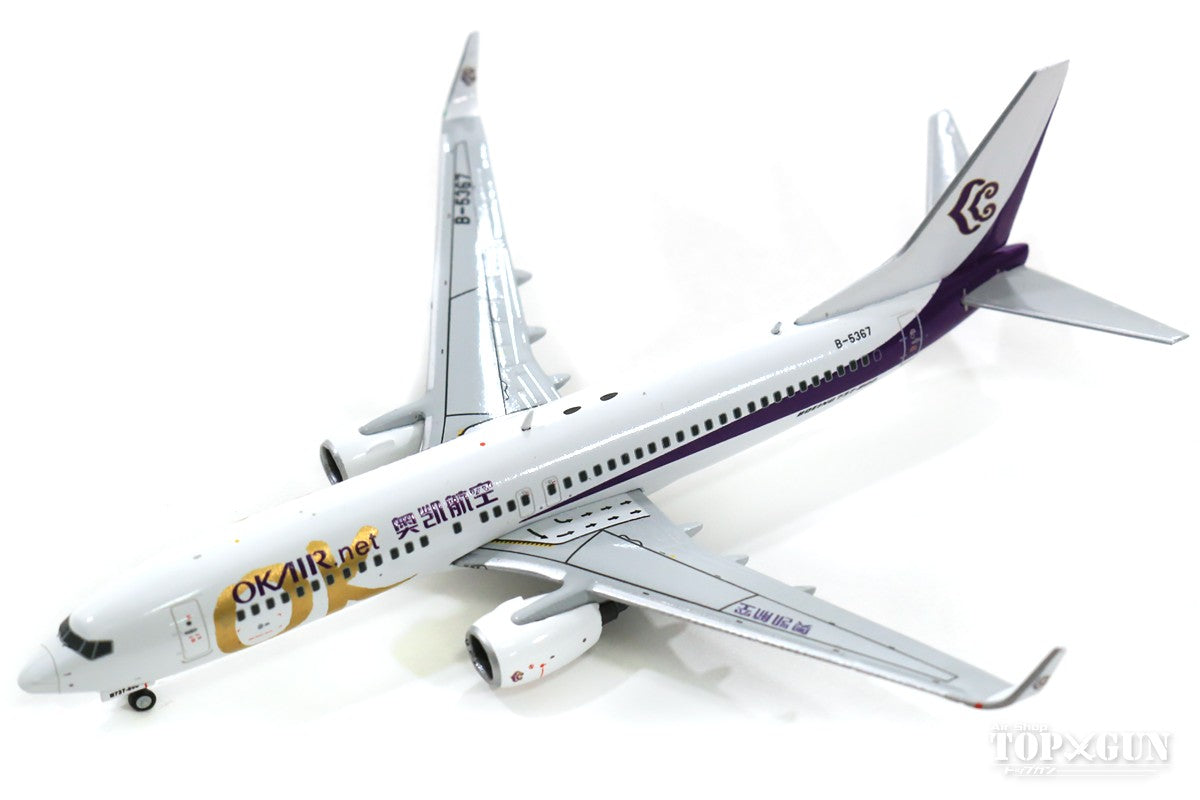 1/400 jc wings B737-800 奥凱航空