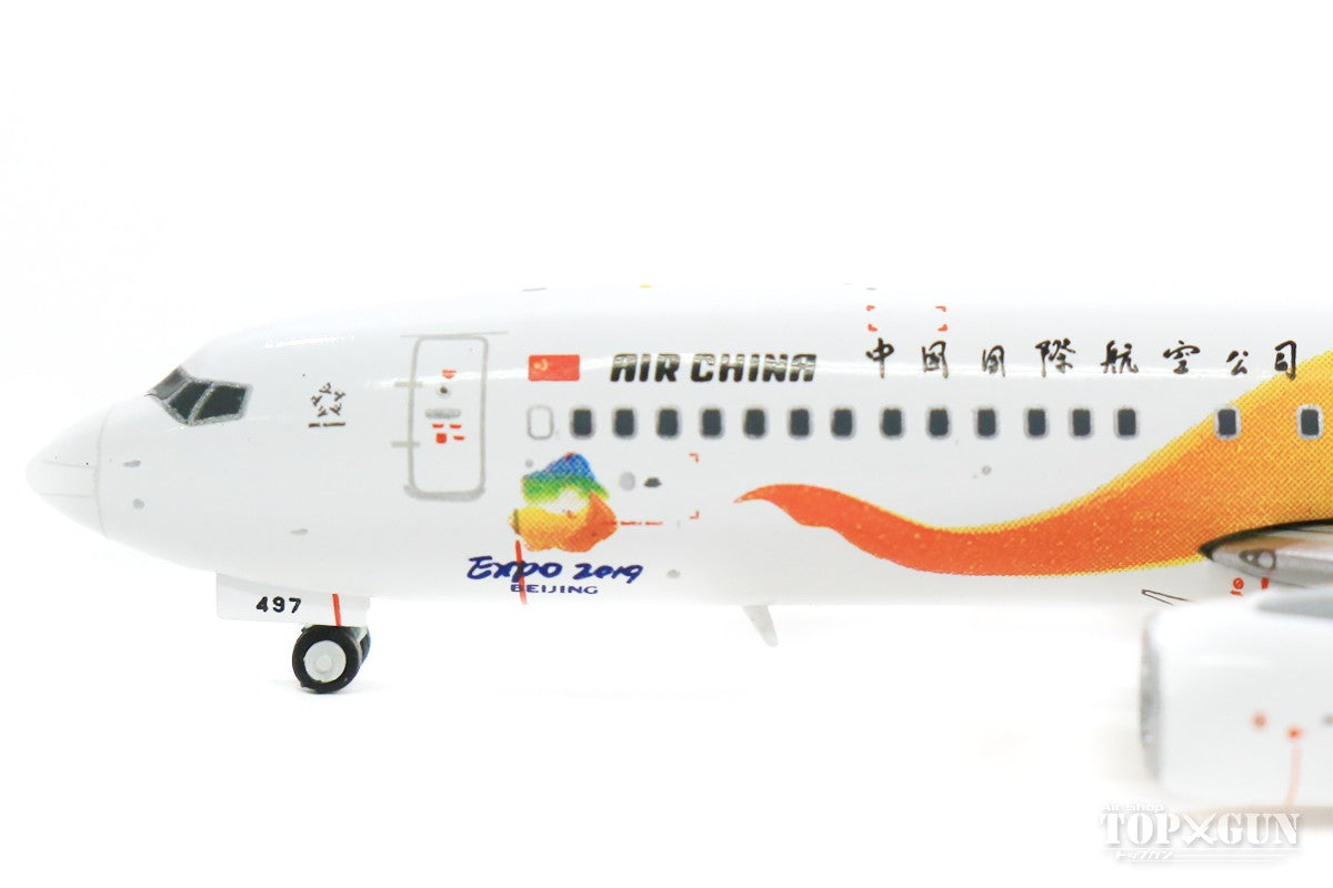 JC Wings 737-800w 中国国際航空(エアチャイナ) 「Beijing Expo 2019