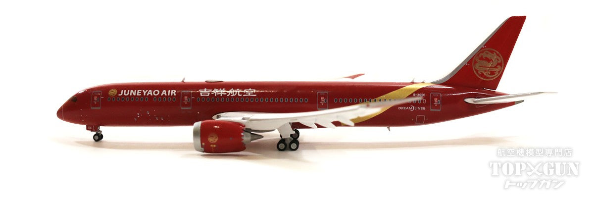 787-9 Juneyao Airlines B-20EC *Flaps down With Antenna 1/400 [XX4460A]