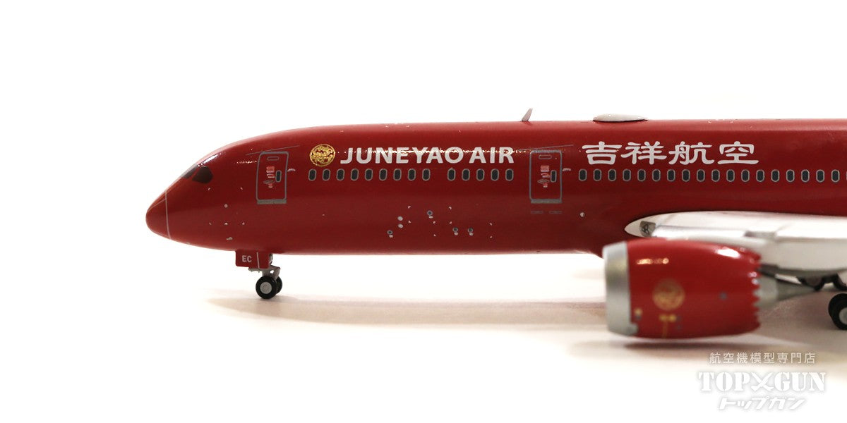 787-9 Juneyao Airlines B-20EC *Flaps down With Antenna 1/400 [XX4460A]