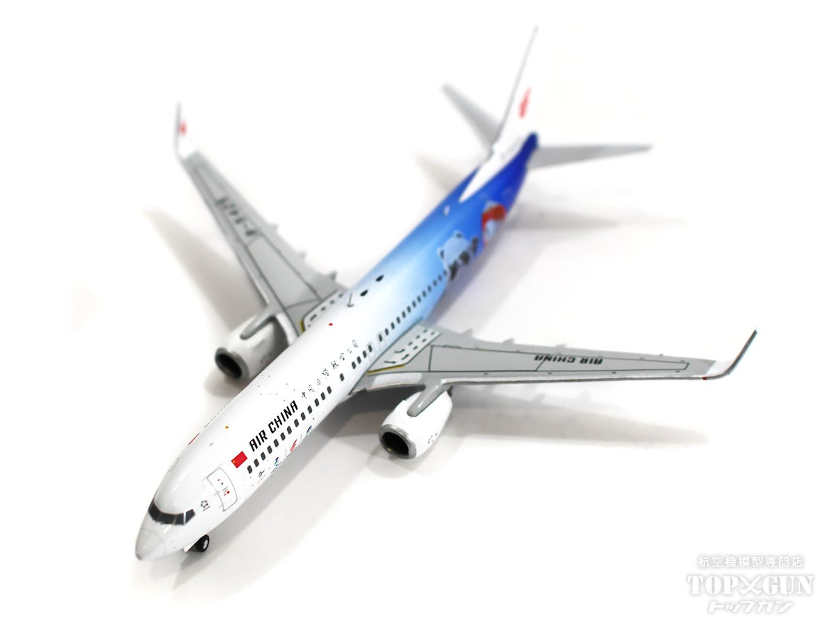 737-800w 中国国際航空 特別塗装「北京冬季オリンピック2022」 B-5425 [XX4479]