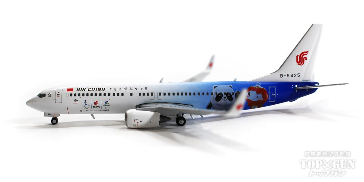 工房直送価格！ モデルプレーン Boeing737 1/144 中国航空機 非売品 ...