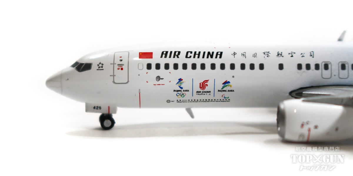 737-800w Air China special livery "Beijing Winter Olympics 2022" B-5425 [XX4479]