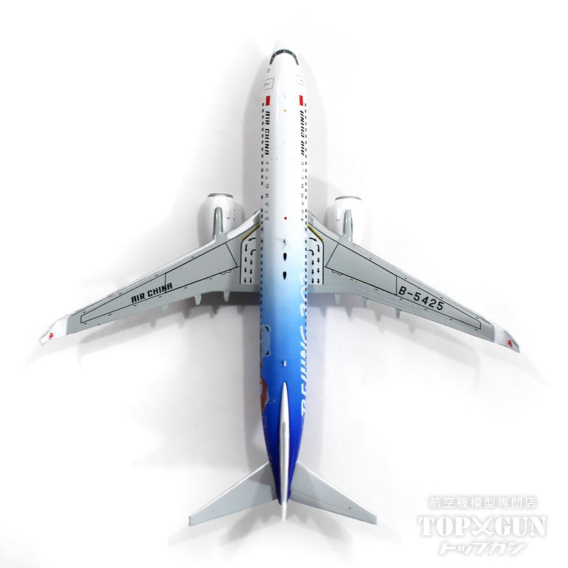 737-800w Air China special livery "Beijing Winter Olympics 2022" B-5425 [XX4479]