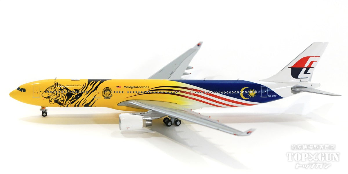 1:400飛行機模型合金マレーシア航空エアバスA 330-300 9M-MTG - 置物