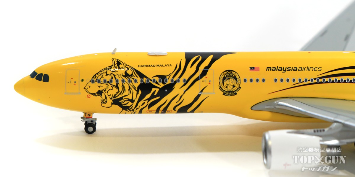 A330-300 Malaysia Airlines "Harimau Malaya Livery" 9M-MTG 1/400 [XX4483]